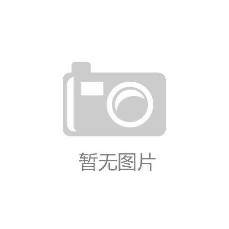容纳电子